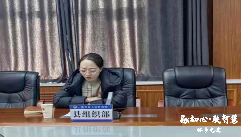 【支部“喊你来报到”主题党日活动】称多县人民检察院党支部开展“落实‘第一议题’制度筑牢政治思想根基”主题党日活动
