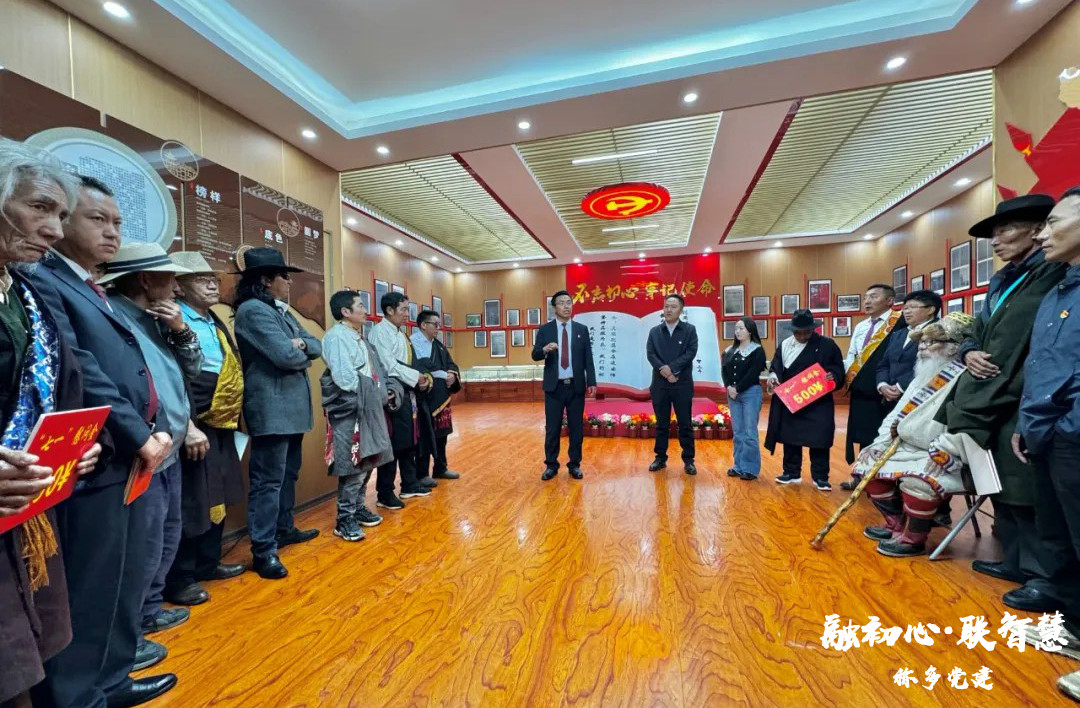 传承红色精神 赓续红色血脉——称多县党性教育基地、拉布乡红色档案馆举行开馆暨揭牌仪式