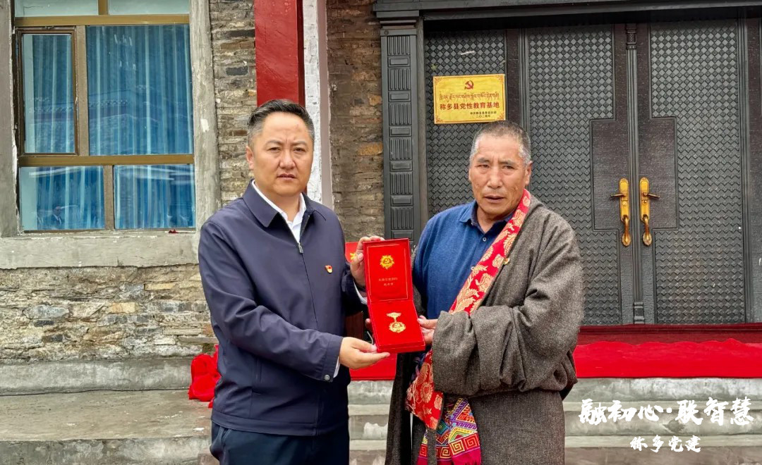 传承红色精神 赓续红色血脉——称多县党性教育基地、拉布乡红色档案馆举行开馆暨揭牌仪式