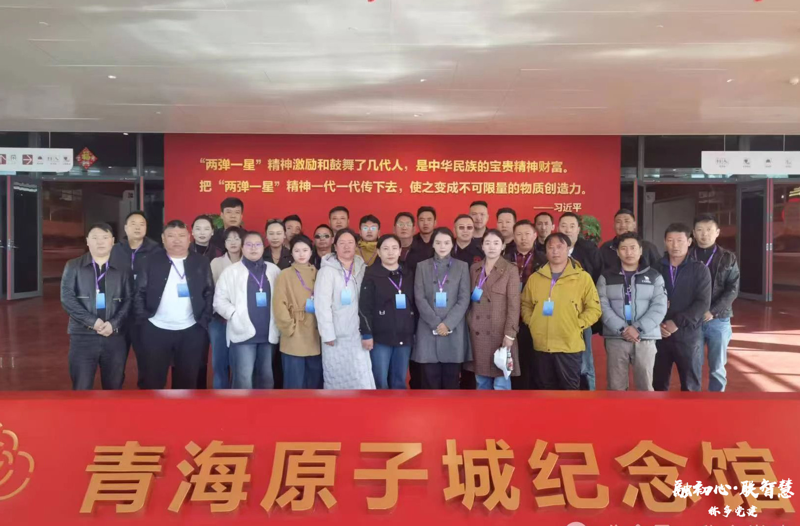 青春奋进正当时，逐梦扬帆再启航——2025年称多县中青年干部培训班圆满结业