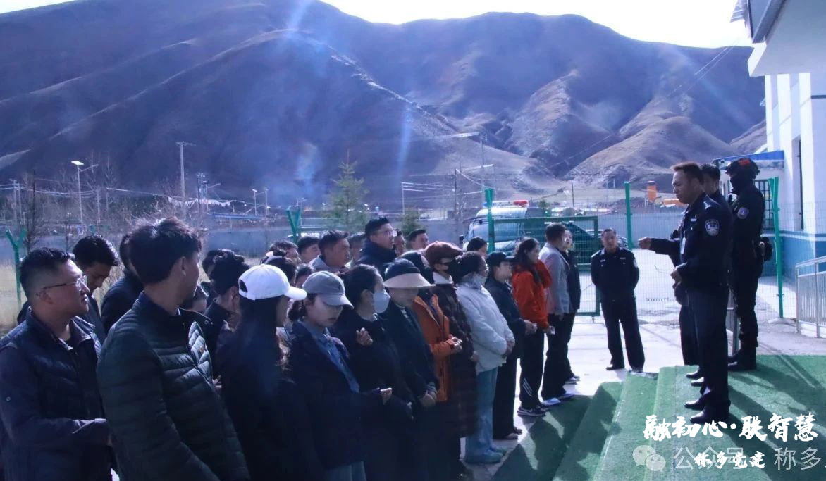 称多县举办新入职、新提拔及关键岗位年轻干部深入贯彻中央八项规定精神学习教育读书班和警示教育活动
