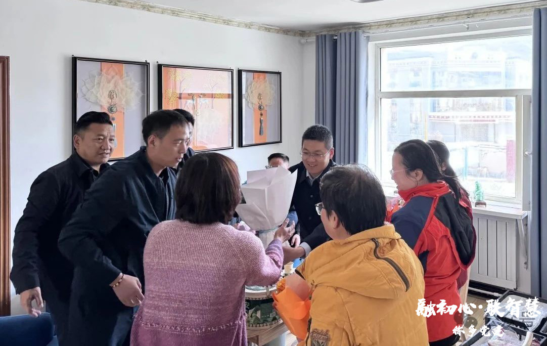 端午送暖筑同心 携手帮扶促振兴——称多县委领导走访慰问“组团式”帮扶团队