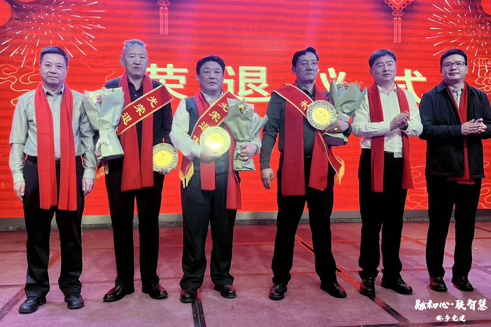 话发展成果 传组织温情——称多县举办2026年离退休干部迎春茶话会暨开展节前走访慰问活动 话发展成果 传组织温情——称多县举办2026年离退休干部迎春茶话会暨开展节前走访慰问活动