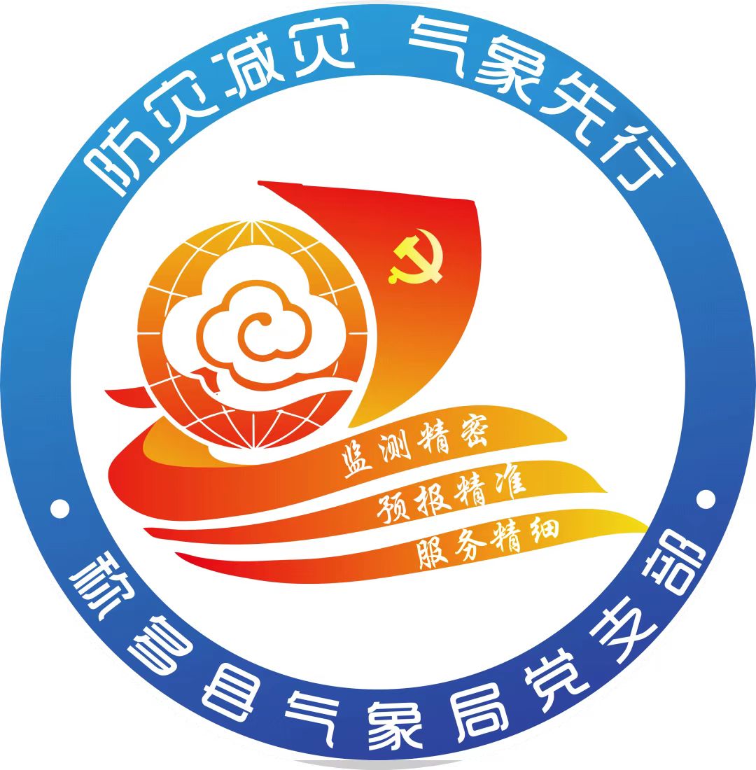 防灾减灾 气象先行——称多县气象局党支部